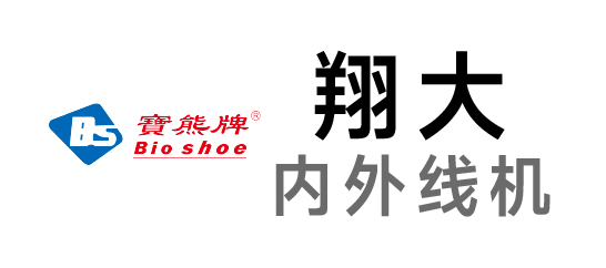 翔大機械-內、外線機